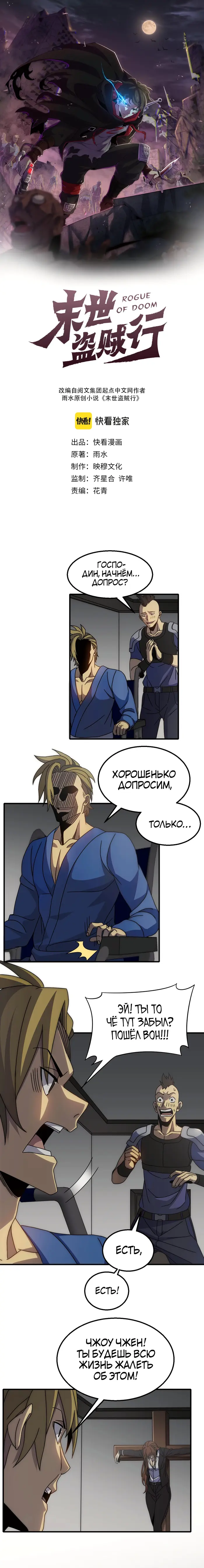 Страница 1