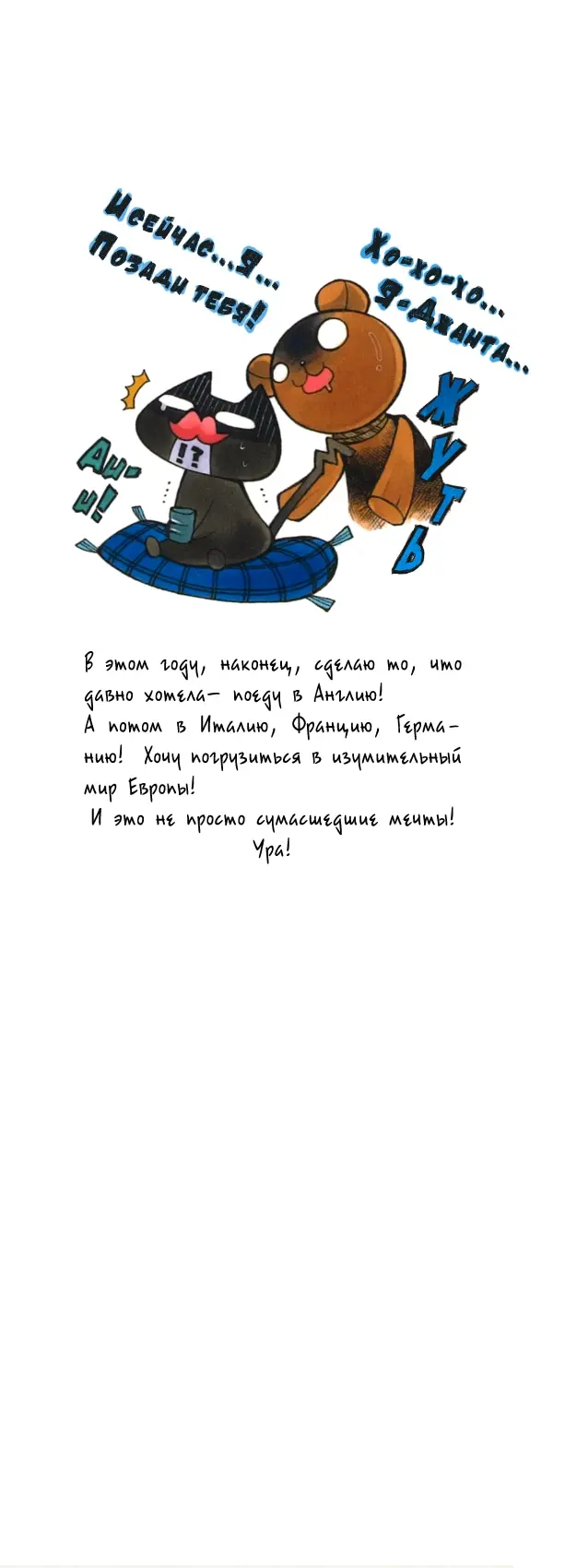 Страница 50