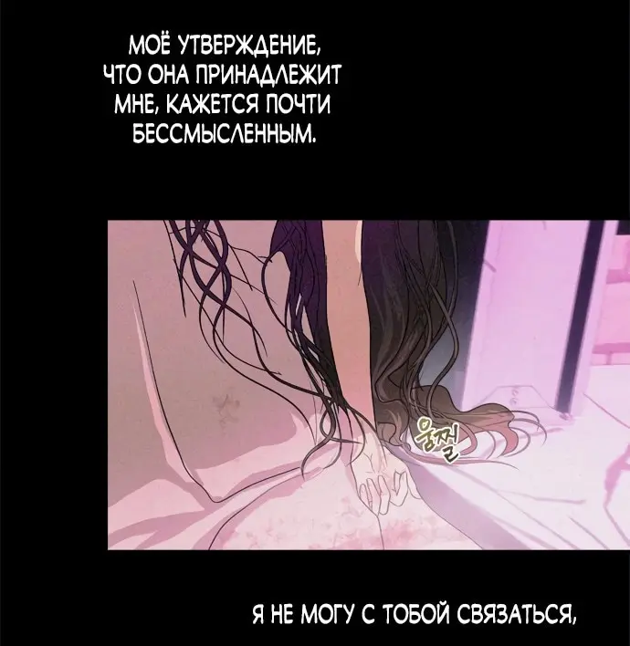 Страница 48