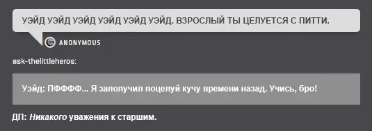Страница 10