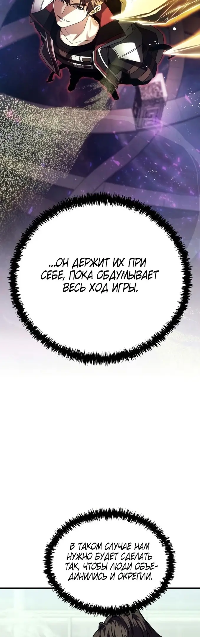 Страница 62