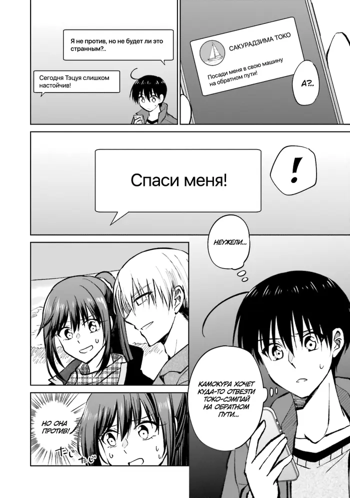 Страница 25