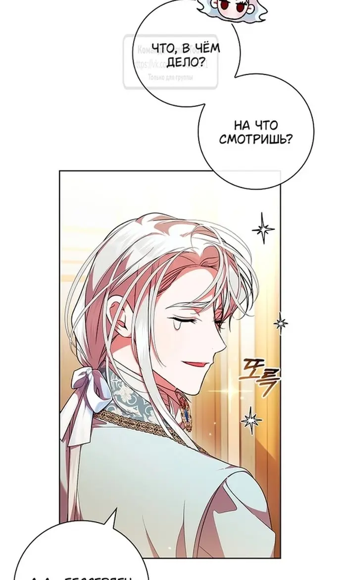 Страница 60