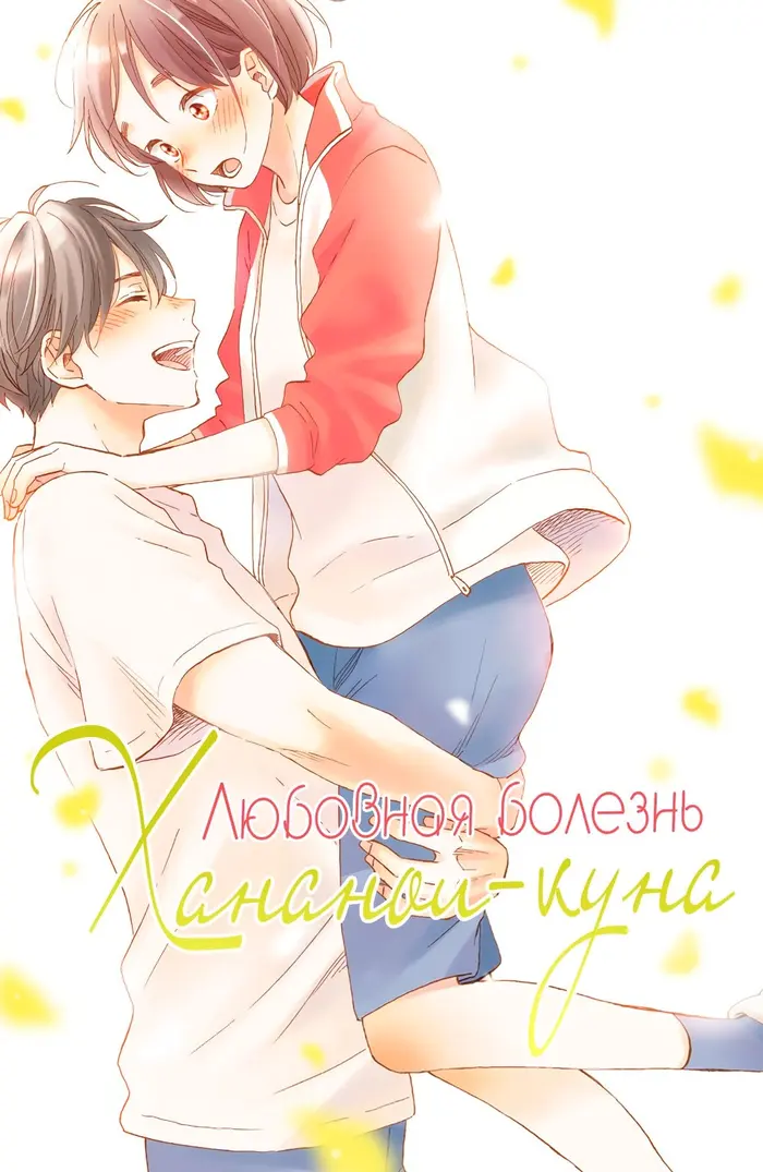 Страница 1