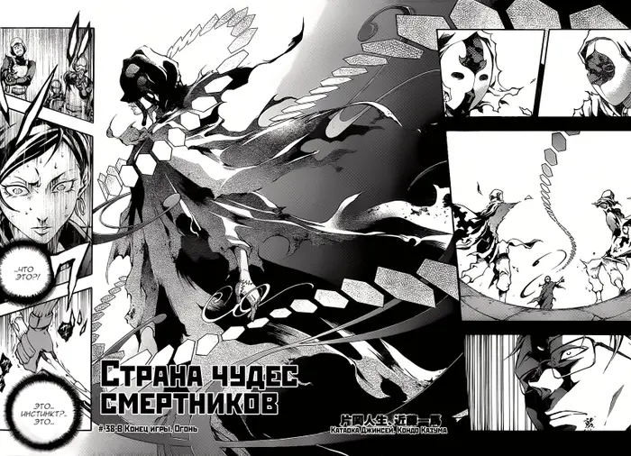 Страница 28