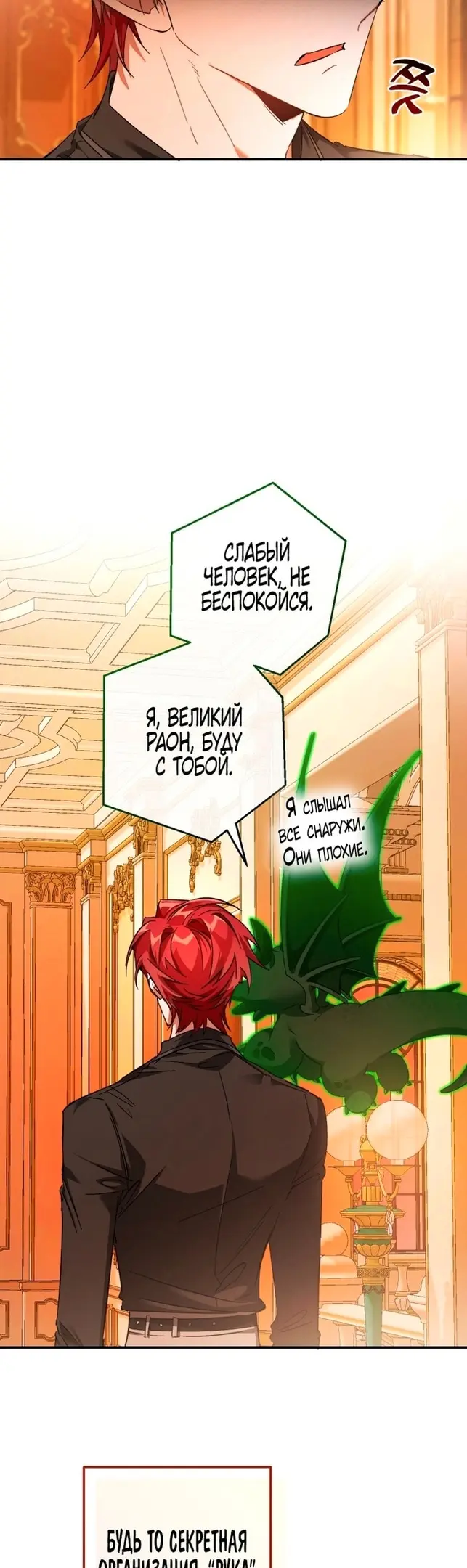 Страница 46
