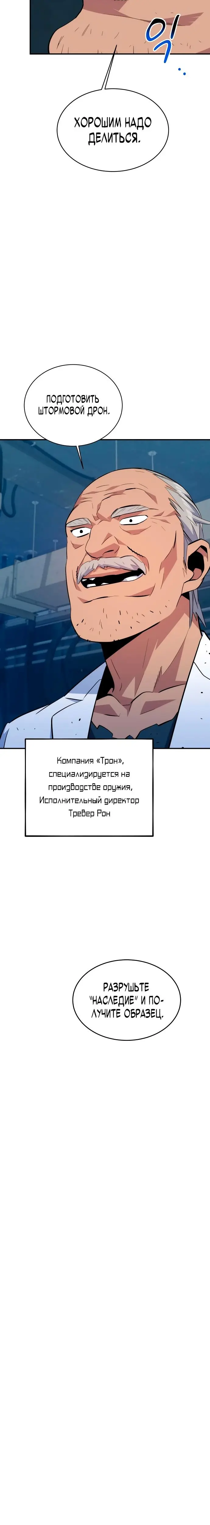 Страница 36