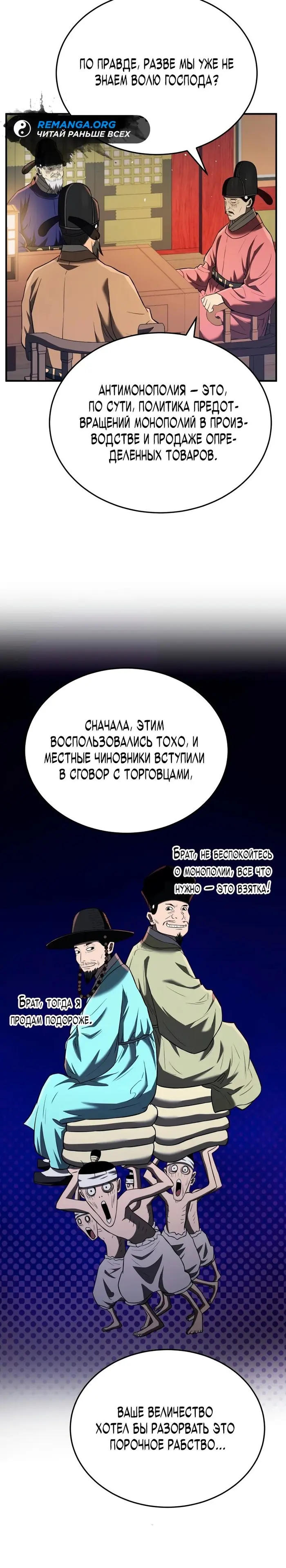Страница 30