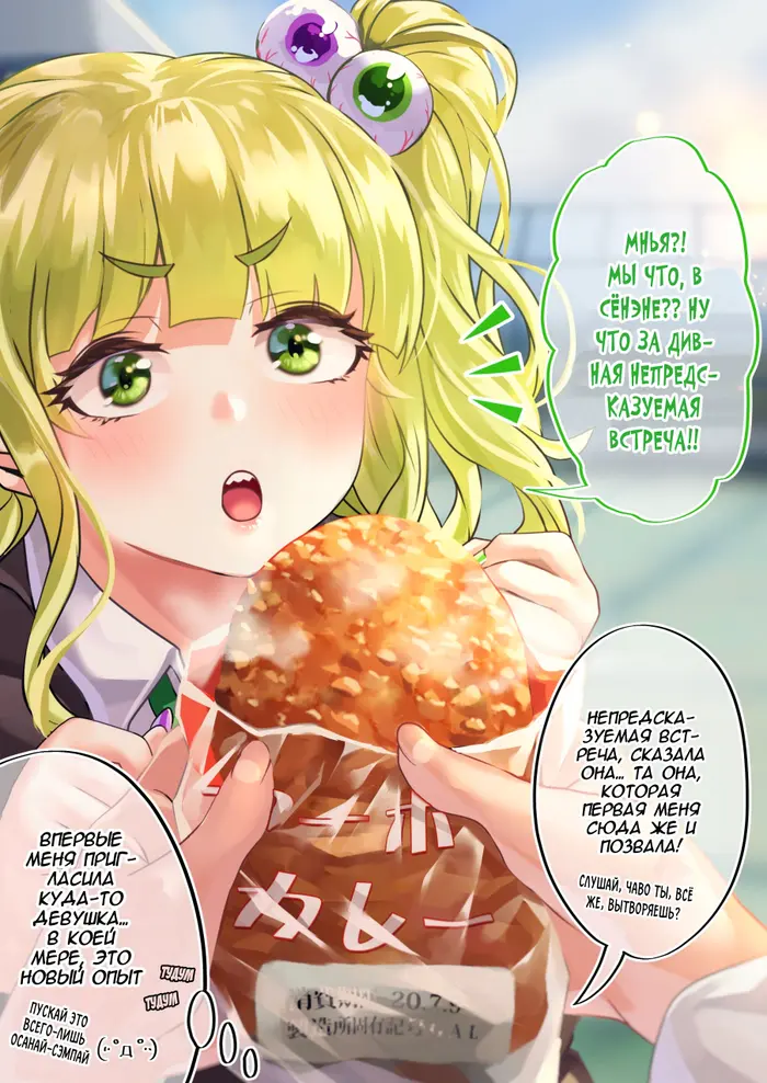 Страница 3
