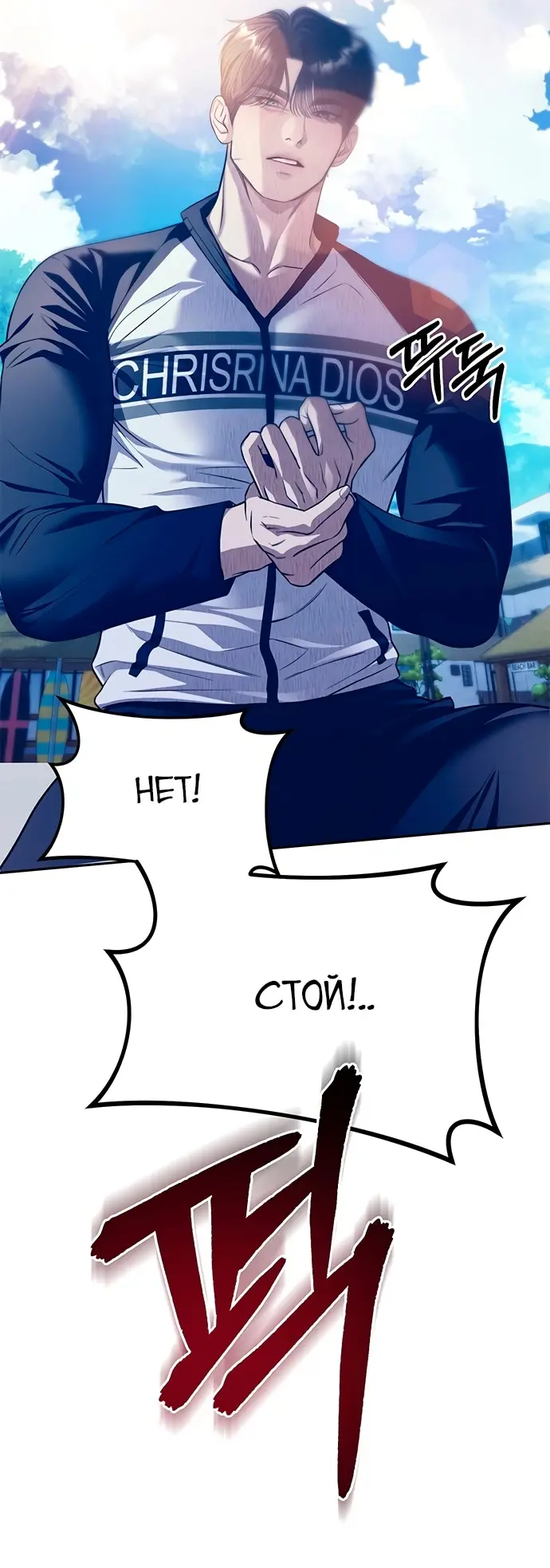 Страница 44