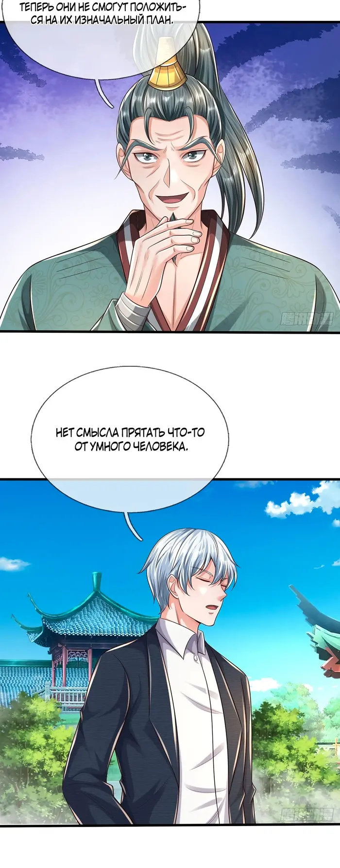 Страница 7