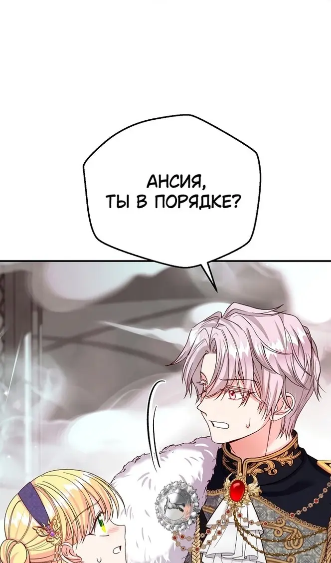 Страница 35