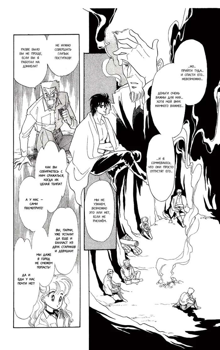 Страница 19