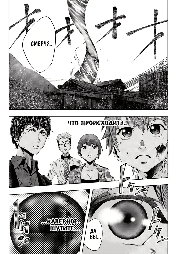 Страница 37