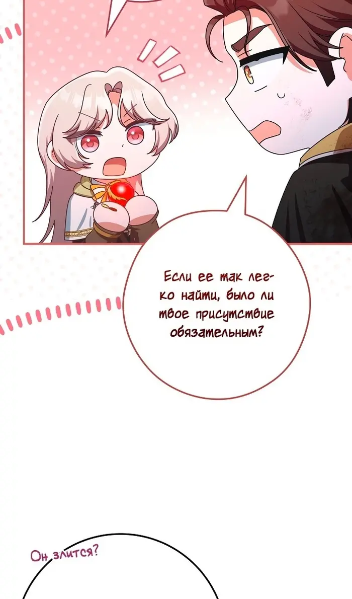 Страница 62