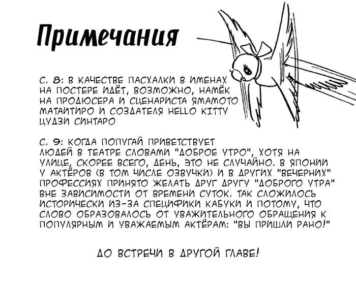 Страница 46