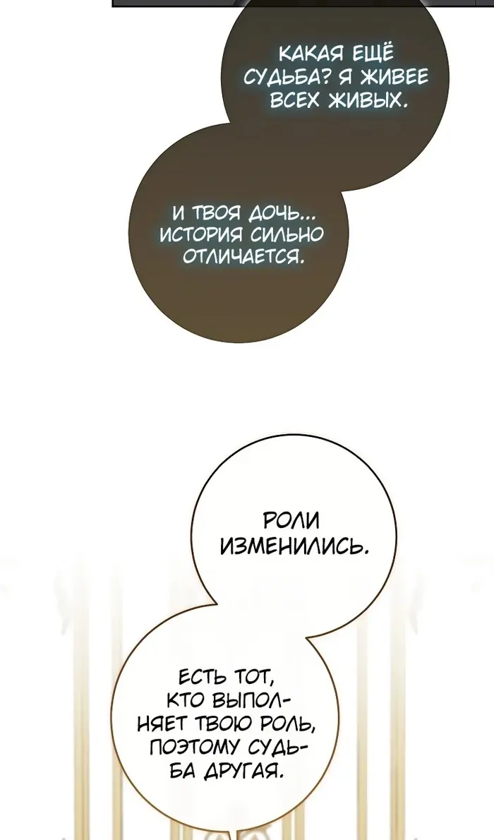 Страница 78