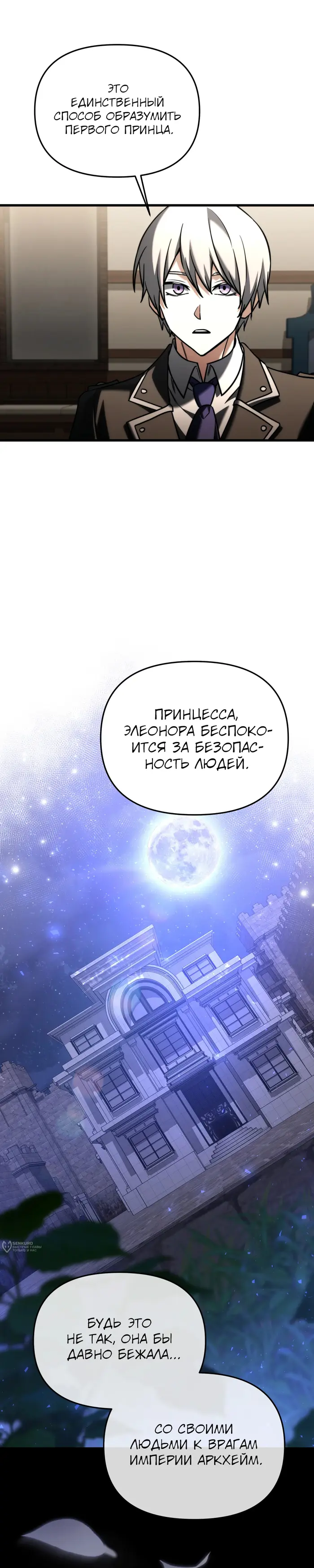 Страница 29