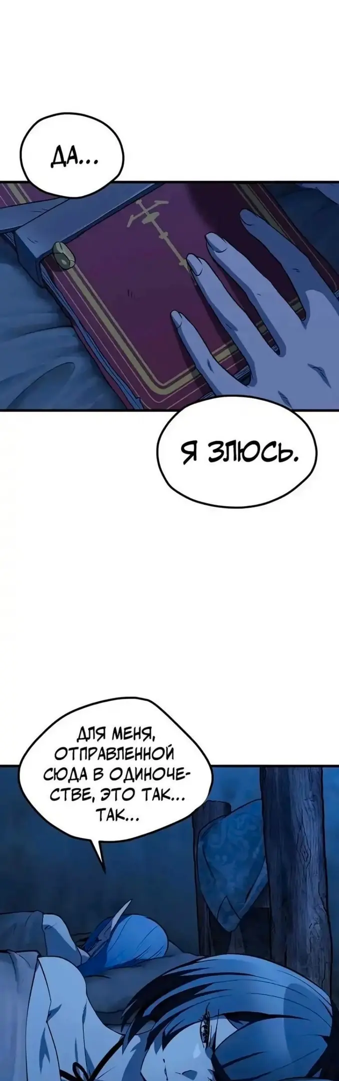 Страница 42