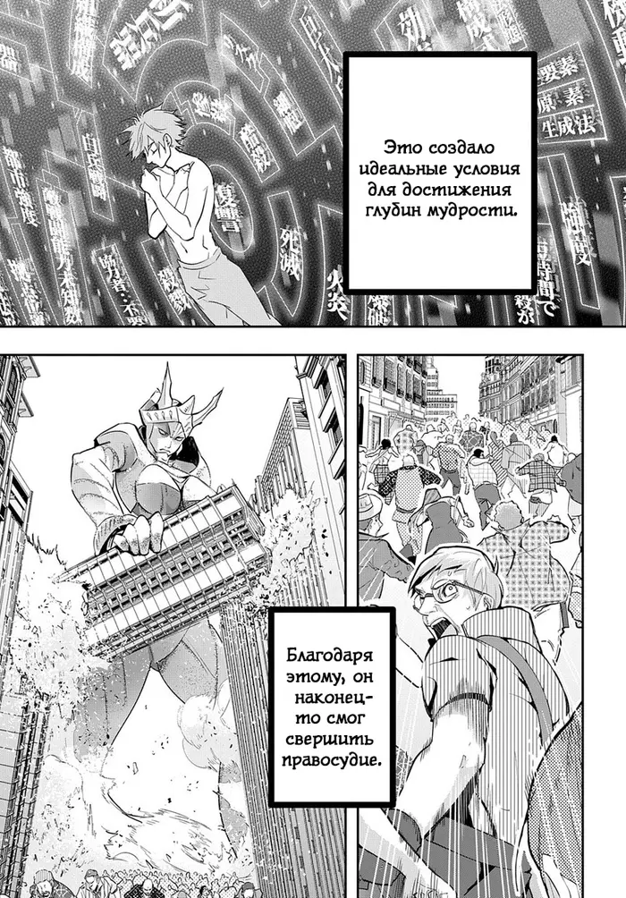 Страница 25