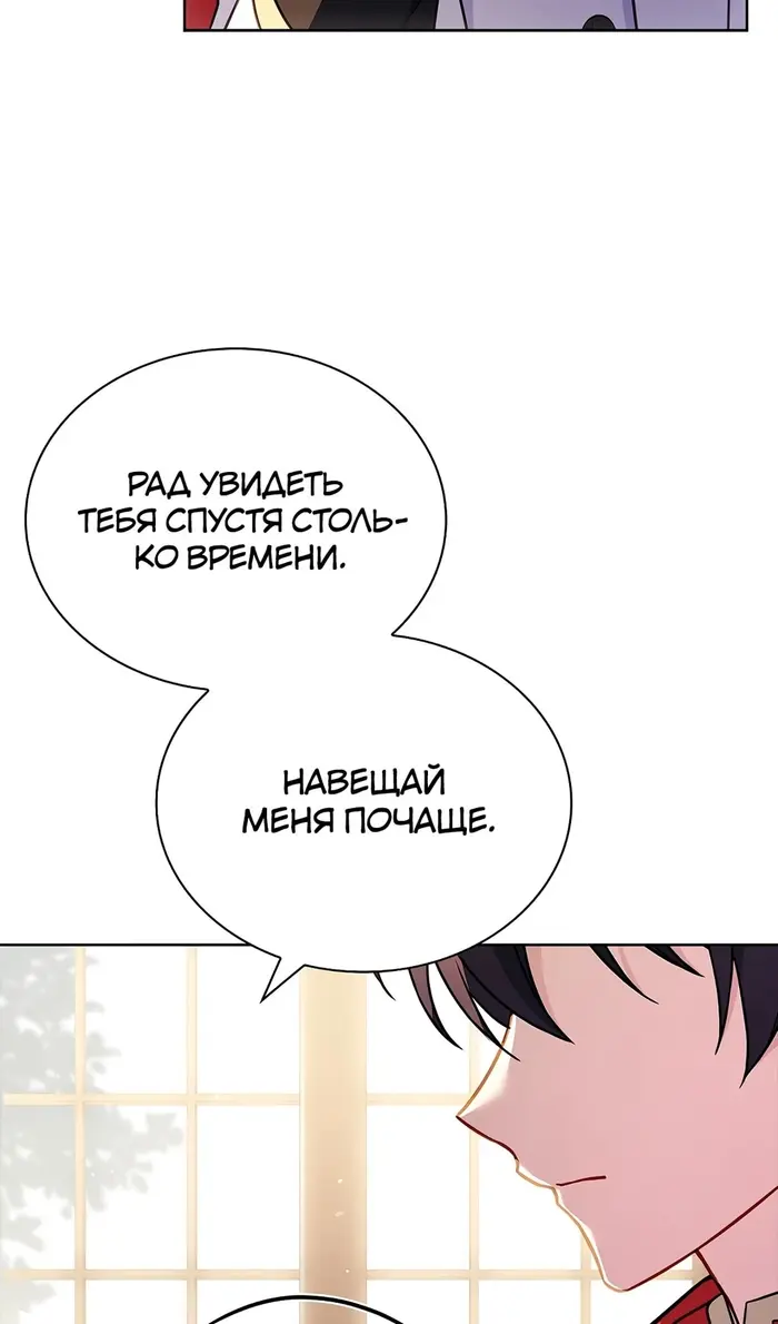 Страница 68