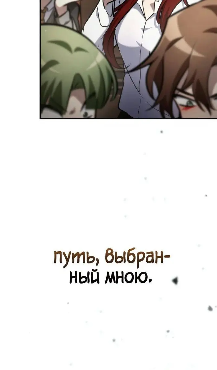 Страница 62