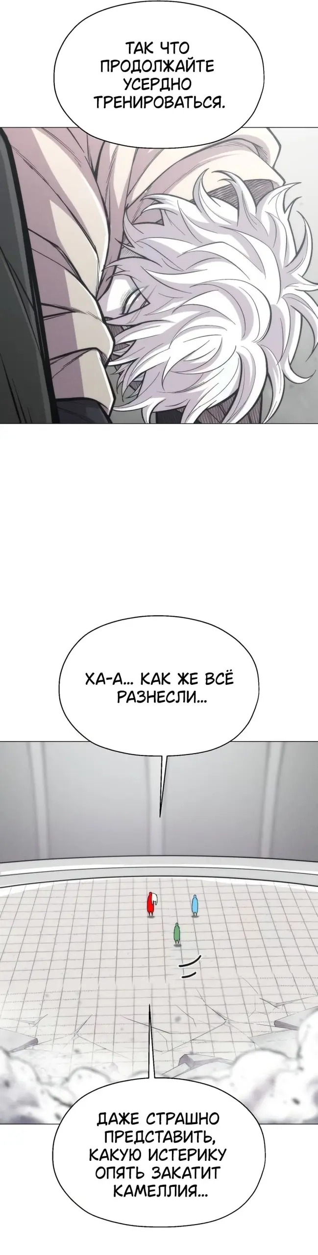 Страница 50
