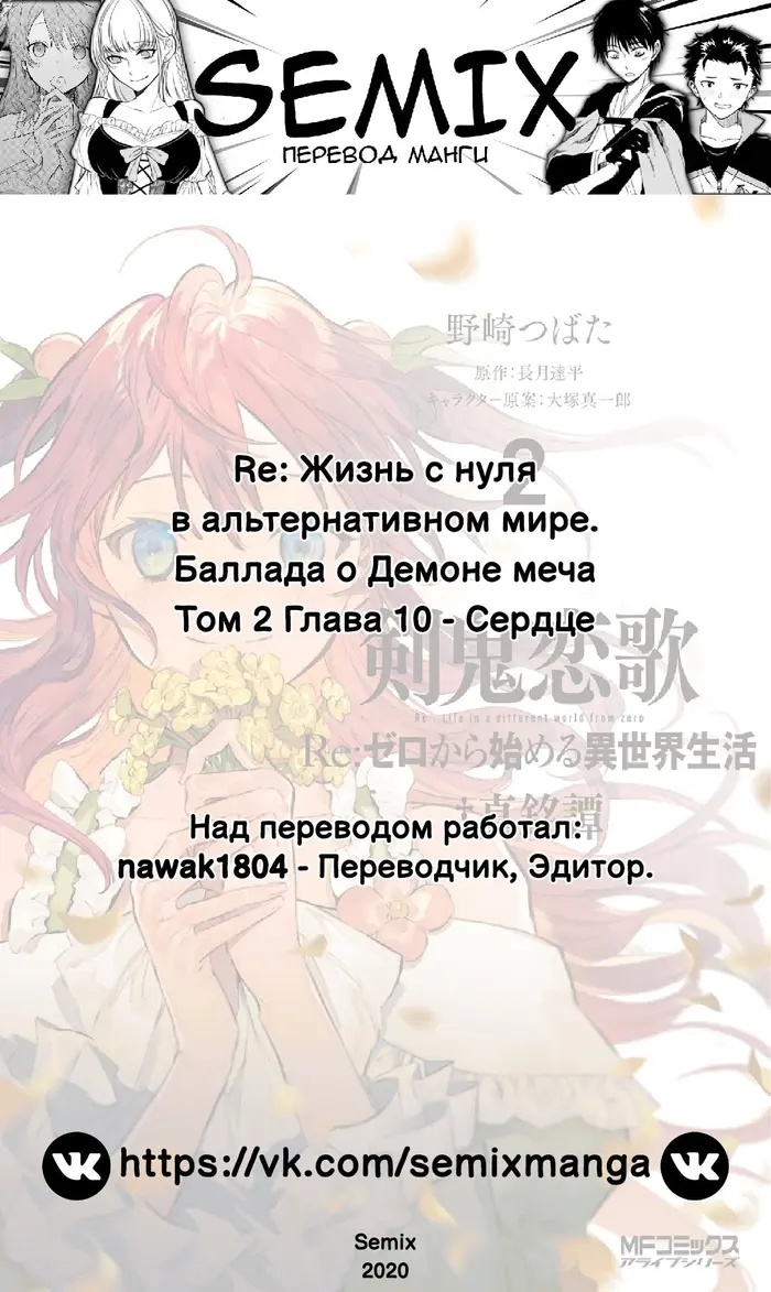Страница 26