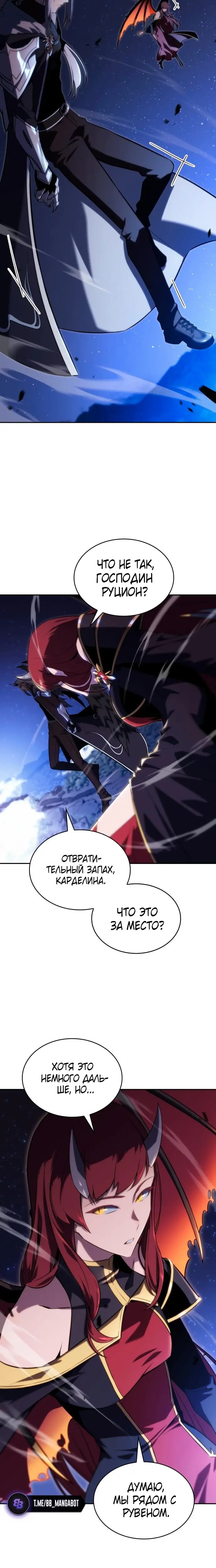Страница 26