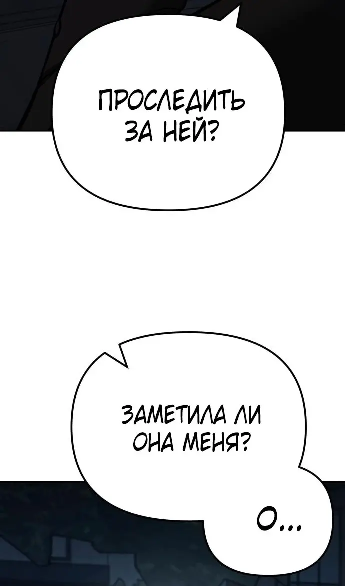 Страница 73