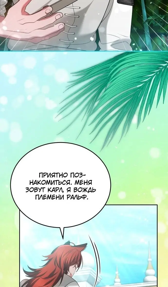 Страница 90