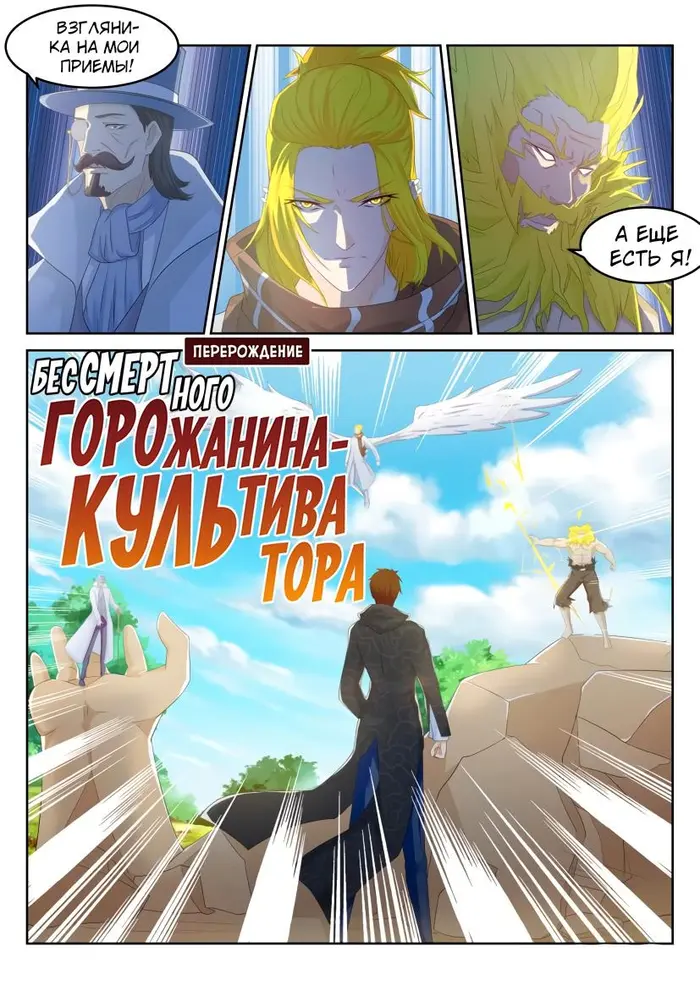 Страница 1