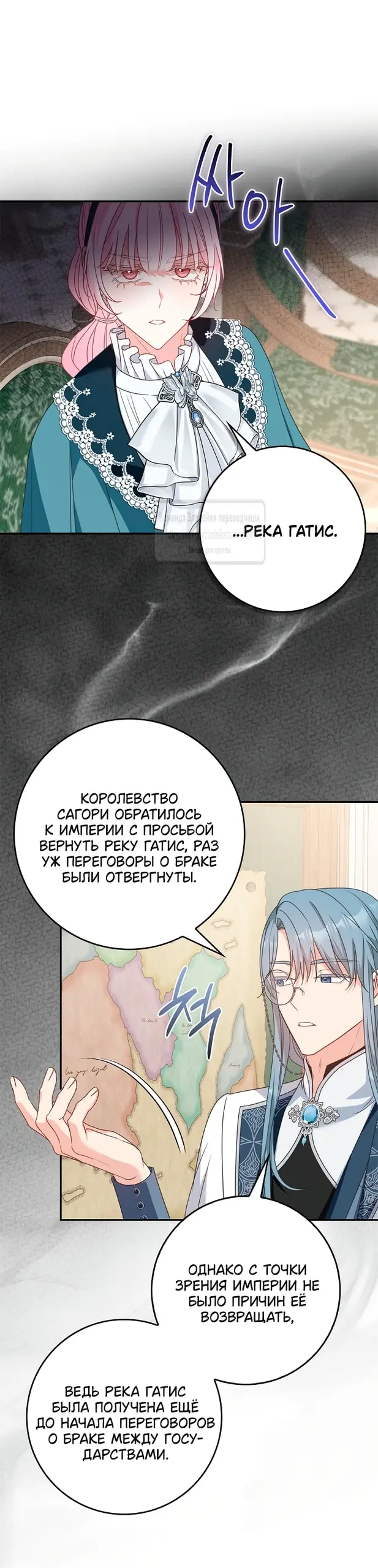Страница 51