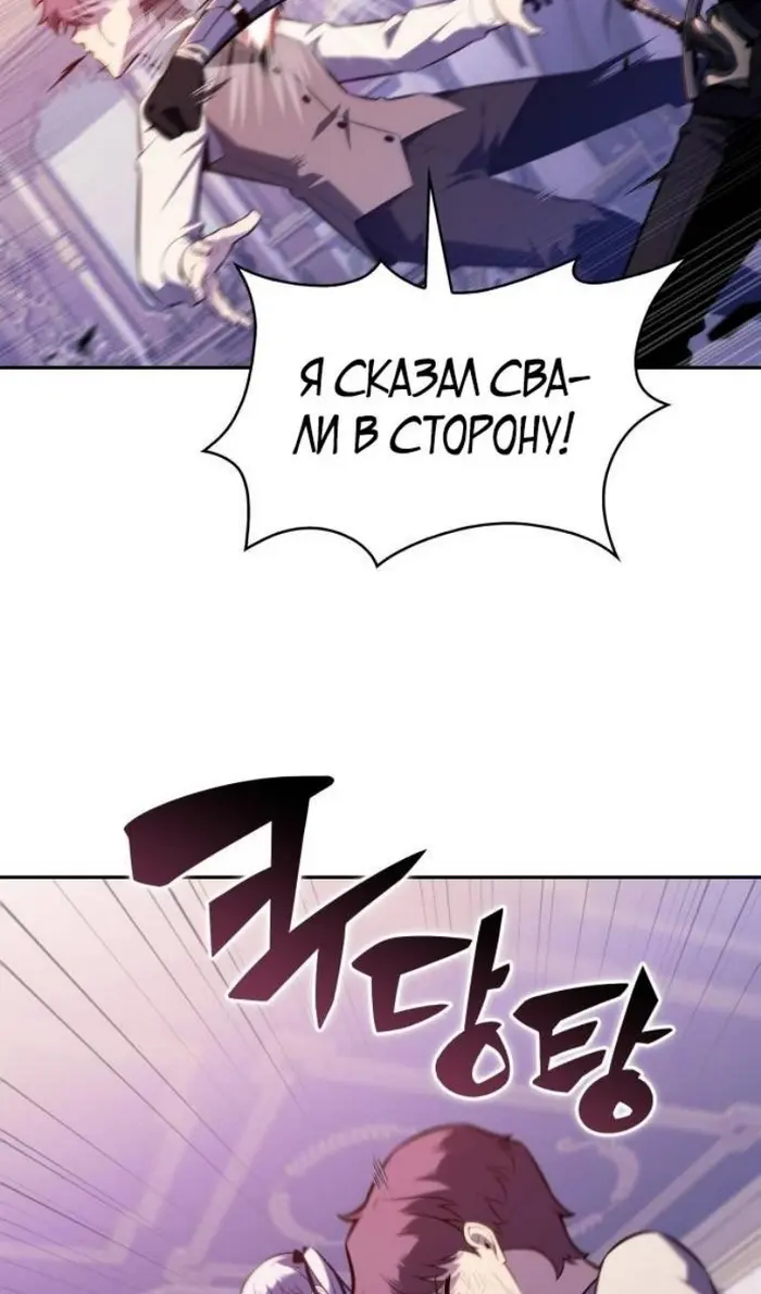 Страница 109