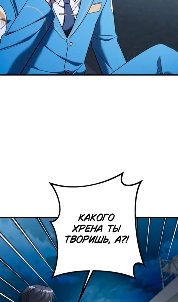 Страница 93