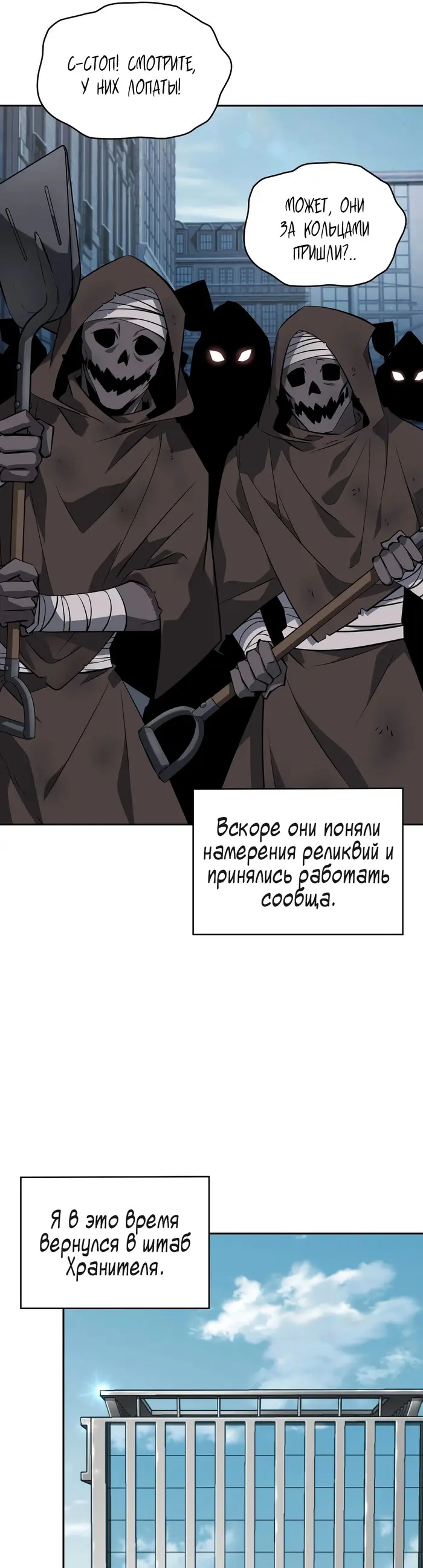 Страница 34