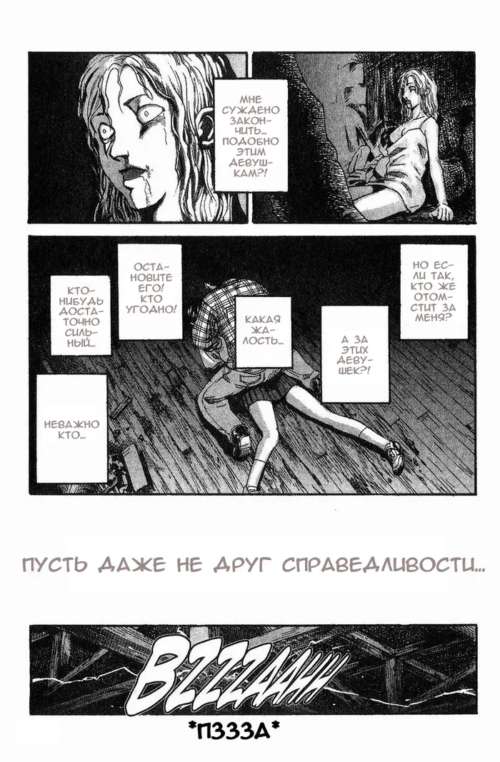 Страница 22