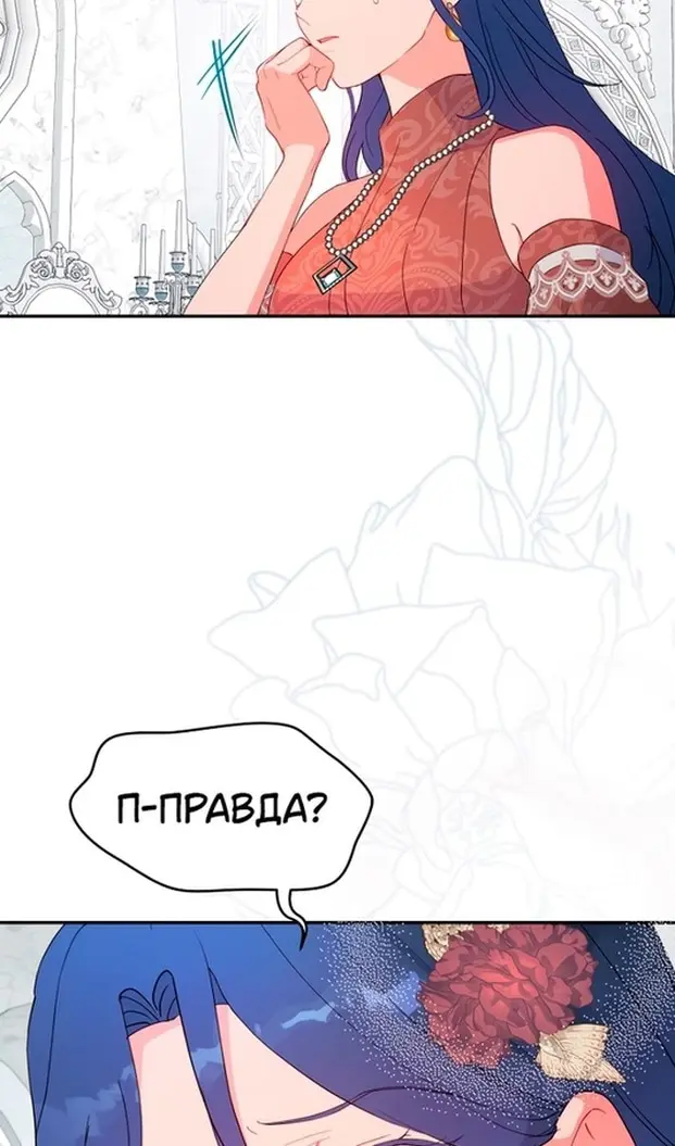 Страница 64