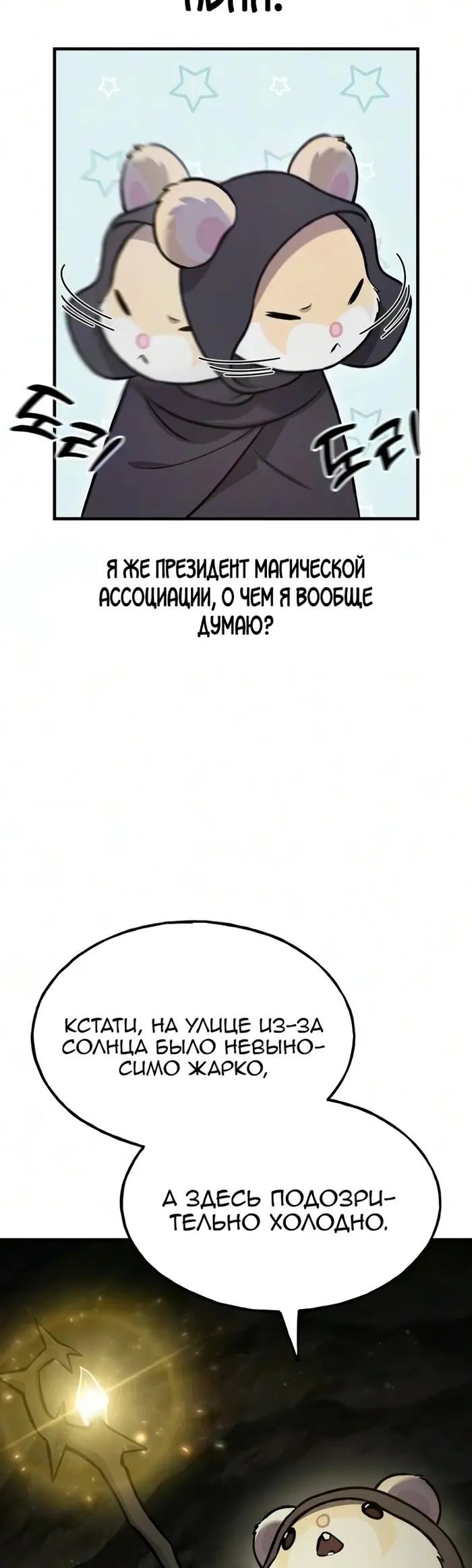 Страница 58
