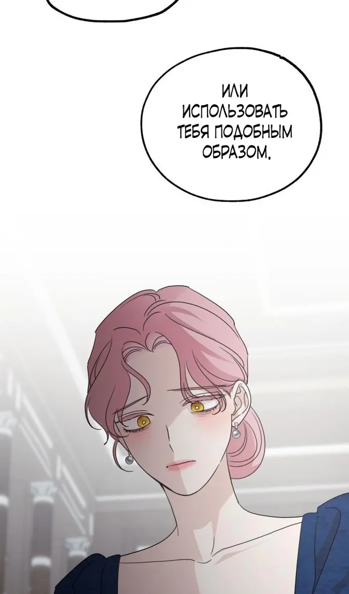 Страница 70