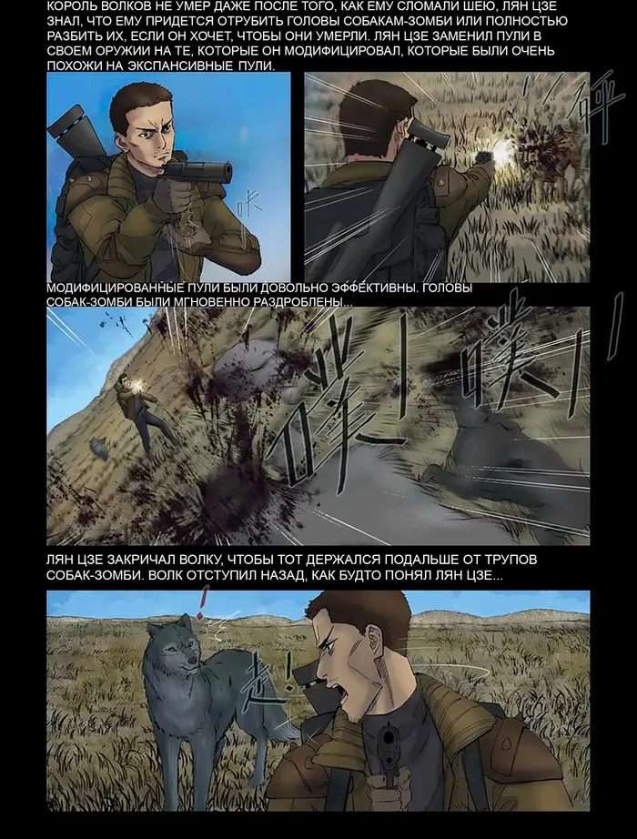 Страница 3