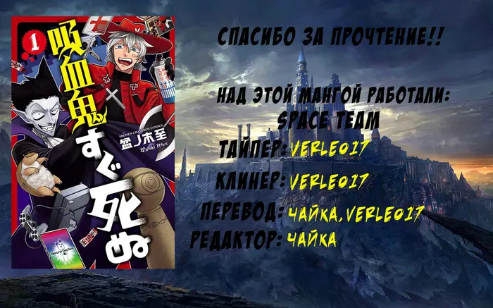 Страница 27