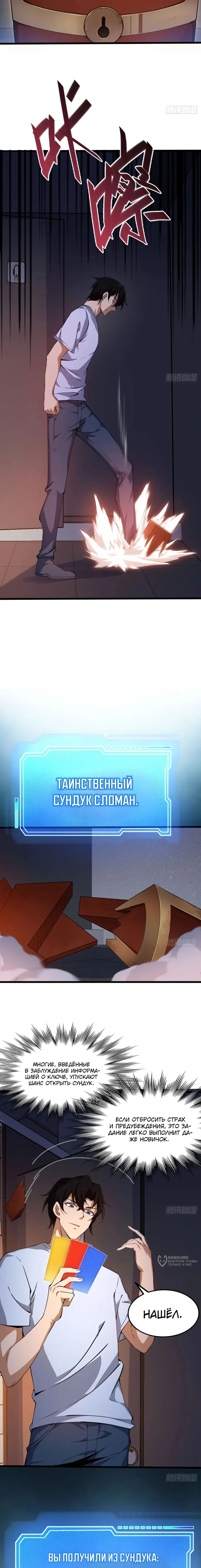 Страница 15