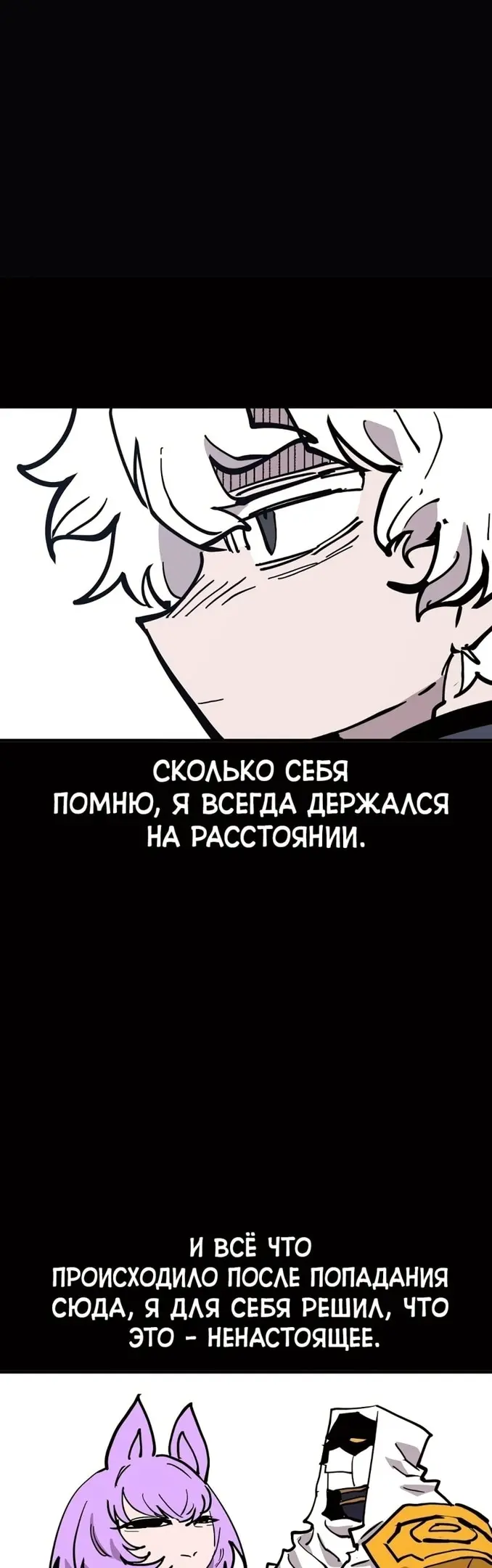 Страница 54