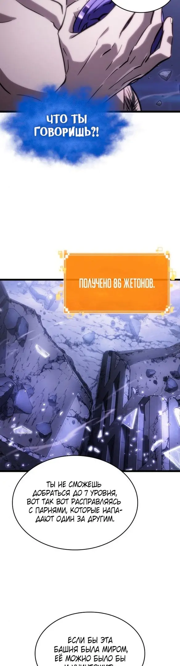 Страница 51