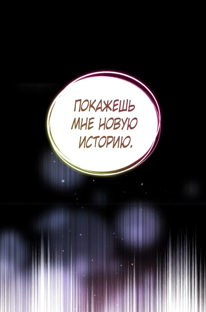 Страница 85
