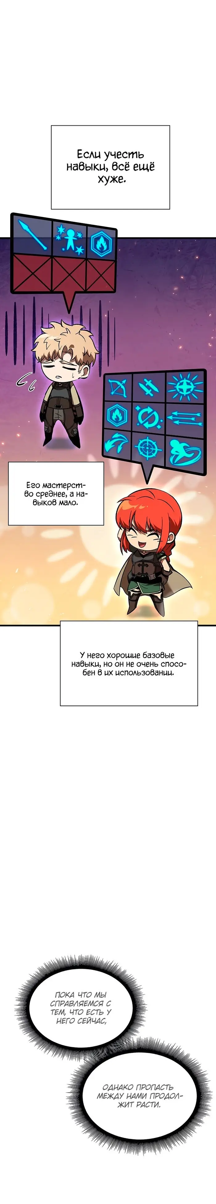 Страница 37