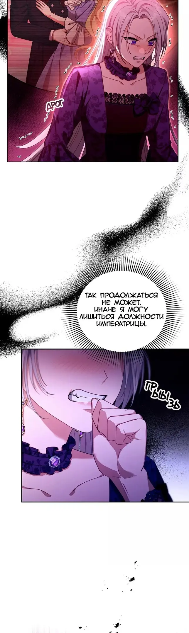 Страница 48