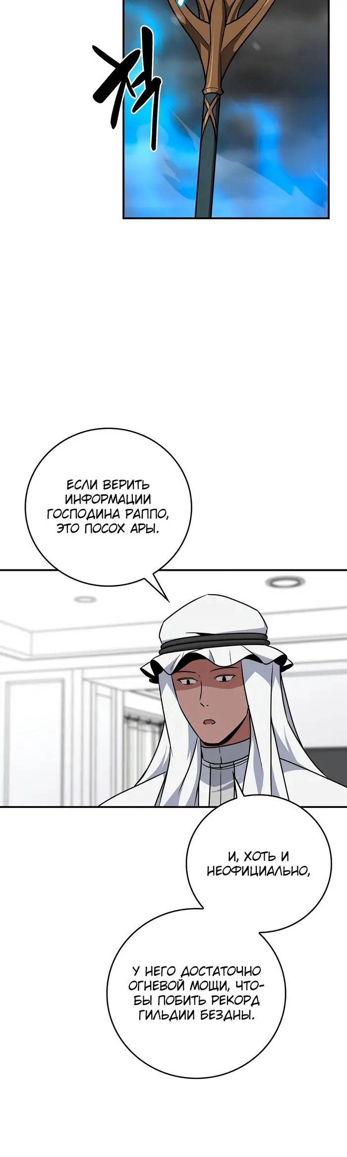 Страница 52