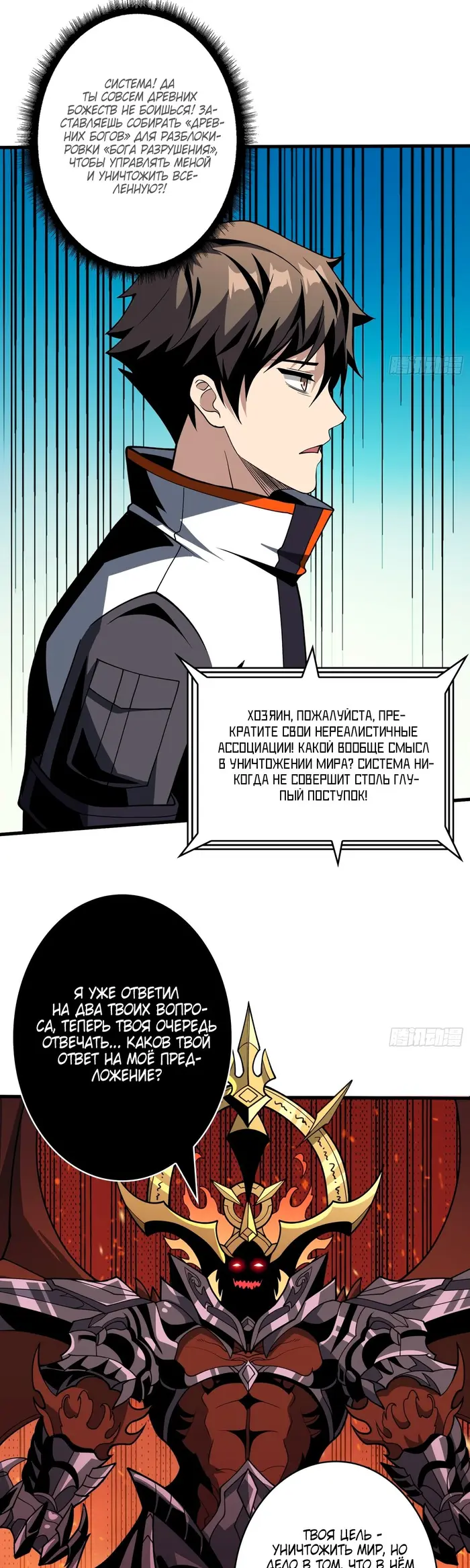 Страница 20